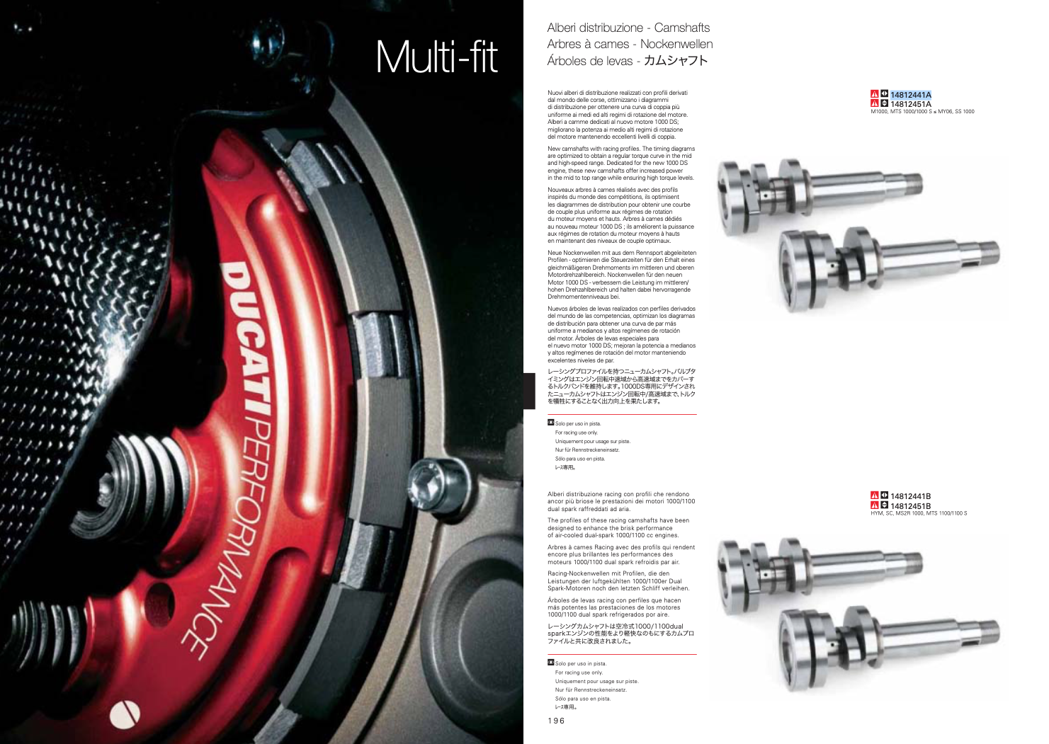Ducati Performance 2V horizontal cyl. cam / camshaft M1000, MTS 1000 / 1000  S ≤ MY06, SS 1000 14812441A